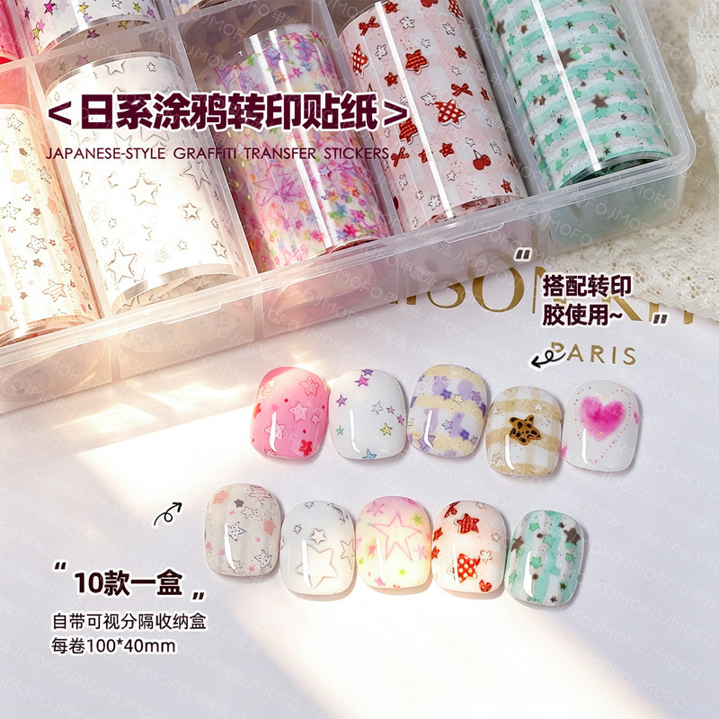 Korean-Style Instagram Hand-Drawn Graffiti Spring Nail Art Transfer Paper Cute Girl Patchwork Star Adorable Pet Nail Decorations