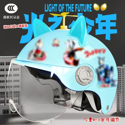 cute half helmet students four, Motosiklet kaskı (dəbilqə) - bright-blue-high-definition-random-windmill-blue-ears-childrens-3c-certification-aoteman-tz