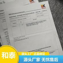 FWD-Tϵ ӢEXHEAT늼ӟ F؛ I ʽ b ̩