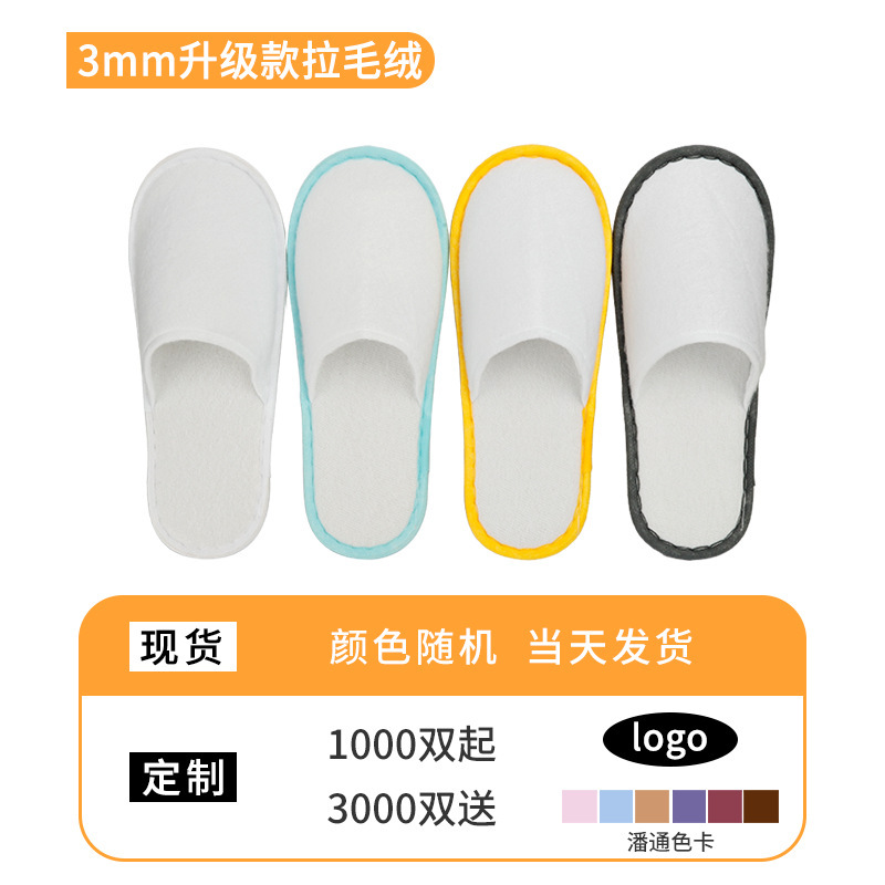 3mm 플러시 색상이 무작위로 전송됩니다.