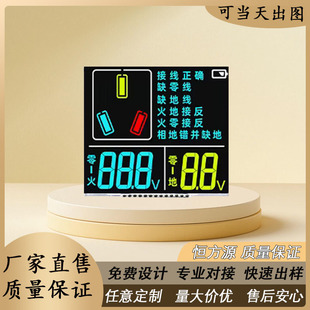 늲����z�y�xLCDҺ����ˮ��VA�δaҺ����TN���|�ؼ�늌�����