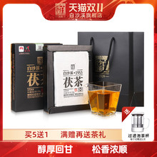 黑茶湖南安化金花茯砖茶御品茯茶318g湖南特产茶叶