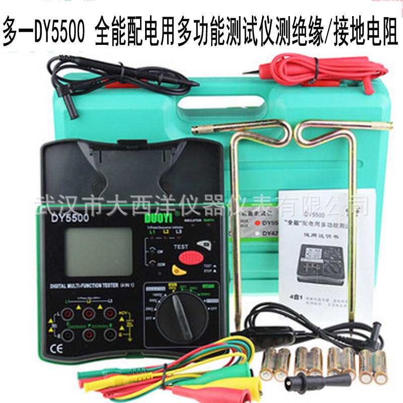 多一DY5500多功能数字接地电阻仪相序电压配电测量兆欧表