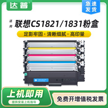 �m����CM7120w CM7110w̼�ۺ�CS1831w CS1821w����LT1821ī�ۺ�