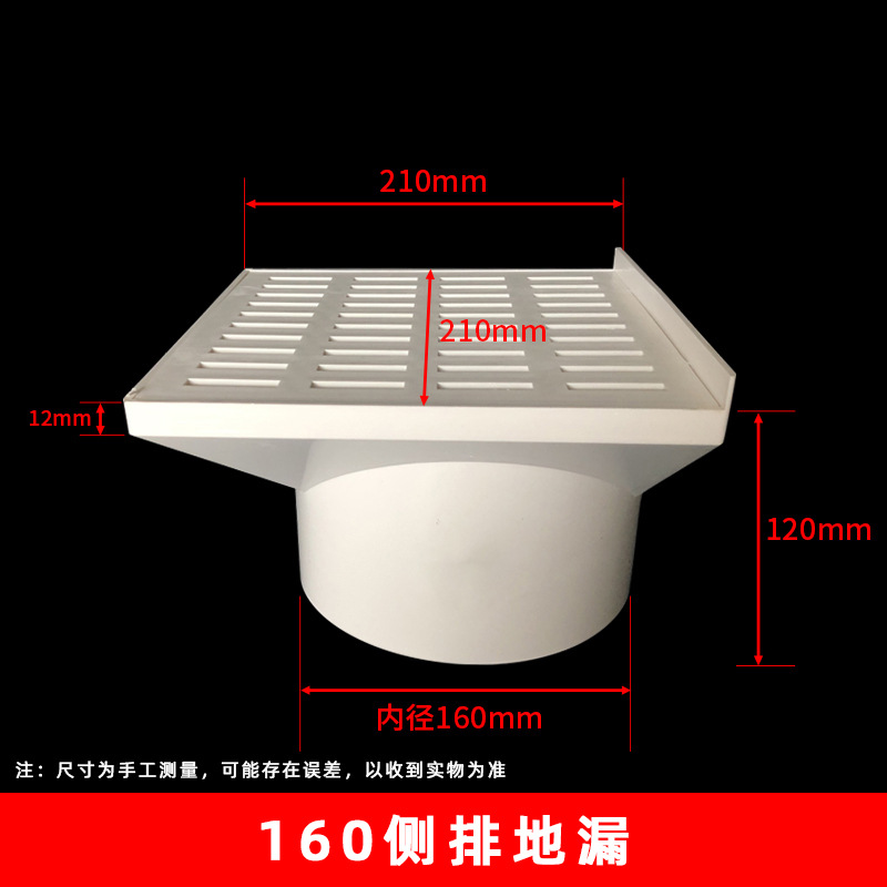 160 drenaje de piso lateral (30 unids/caja)