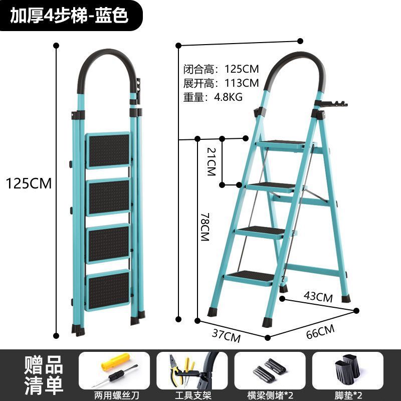 梯子家用七步八步折叠梯加厚人字梯移动楼梯伸缩梯步梯多功能扶梯|undefined