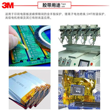 3M8997�ߜ��z�� 3m8998�·�屣�oĤPI�����������I����ָ�z��