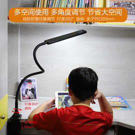 LED夹子灯长臂折叠便捷式阅读学习大学生书桌绘图办公工作台灯