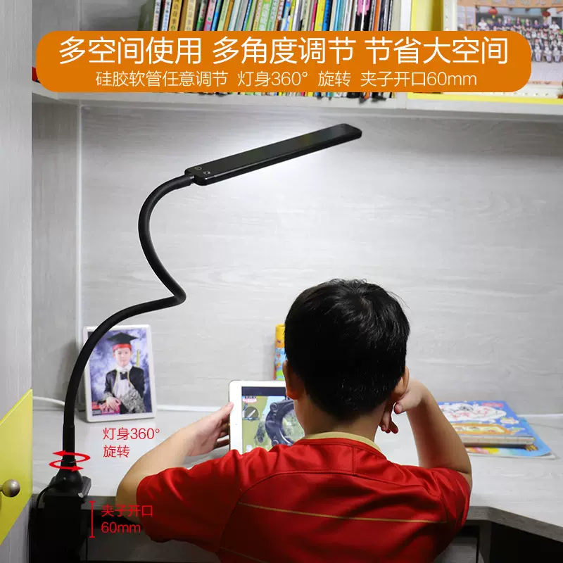 LED夹子灯长臂折叠便捷式阅读学习大学生书桌绘图办公工作台灯