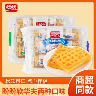 盼盼松软奶香味华夫饼 营养糕点早餐鸡蛋饼 办公室休闲零食软面包