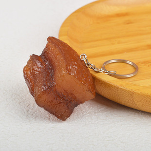 Simulation braised pork model simulation food and play ornaments key chain fake pork Dongpo pork photography painting props