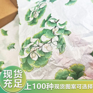 ���������y���~ѩ�漈���b���YƷ���r�� ӡ���p���L ���b�r��