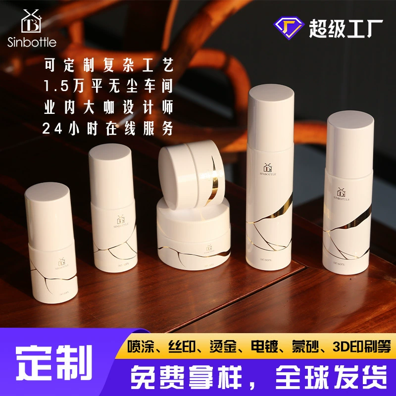 Xingbo рисунок изготовленный на заказ прямольный набор стеклянная бутылка изысканная горячая штамповка технология косметическая упаковочная бутылка 120ml эмульсия