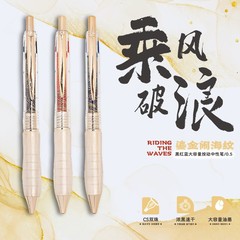 柯林1099鎏金闹海按动中性笔大容量刷题笔双珠CS速干防疲劳签字笔