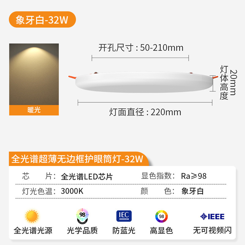 自由开孔面板灯可调筒灯6w9w15w21w3寸4寸6寸圆形嵌入式孔灯节能|undefined