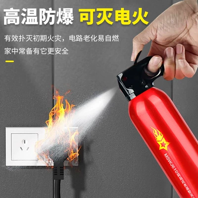 Vehicle fire extinguisher for Vehicle-Mounted Household High Temperature