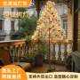 跨境定制节日造型树灯