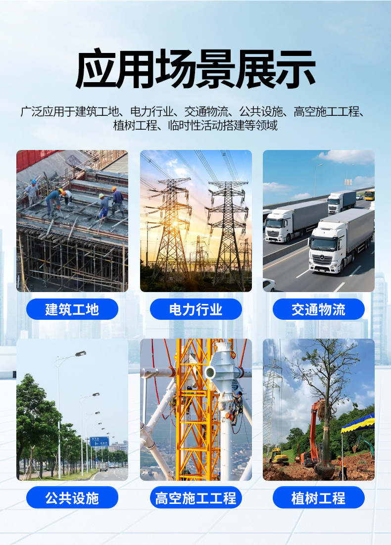 Articulated arm lift vehicle, electric hydraulic streetlight maintenance and monitoring high-altitude work vehicle, 360-degree full rotation articulating arm lift