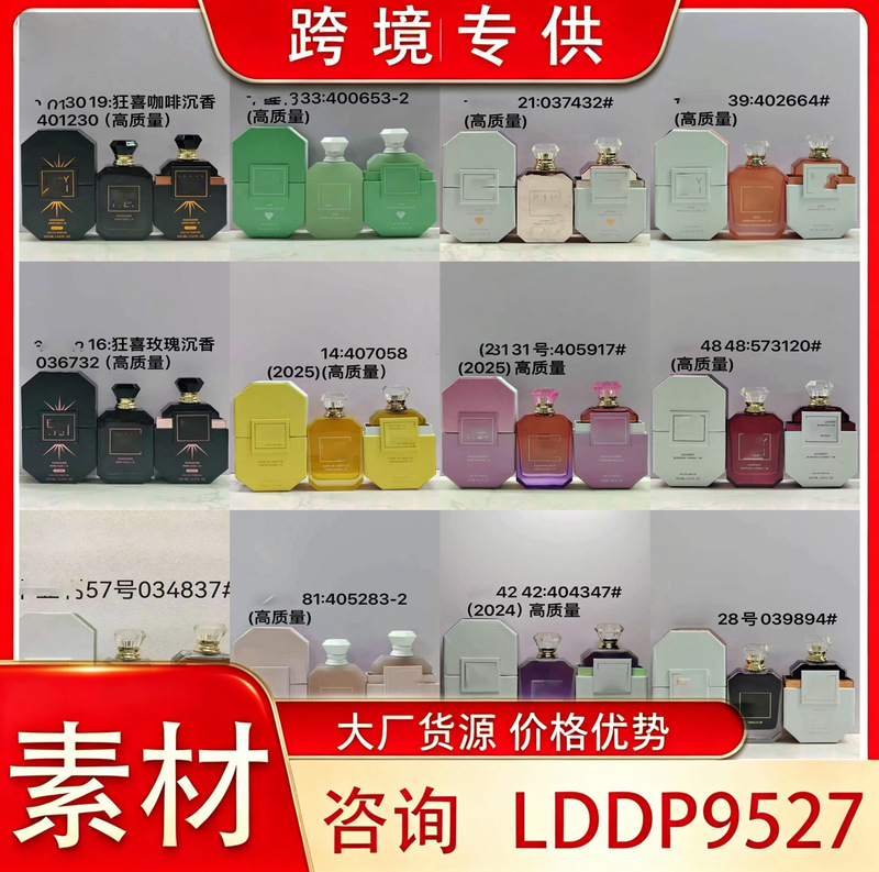 Cross-border high-quality KAYALI perfume ice cream 33 vanilla 28 designer perfume sets wholesale Cross-border high-quality KAYALI perfume ice cream 33 vanilla 28 designer perfume sets wholesale
