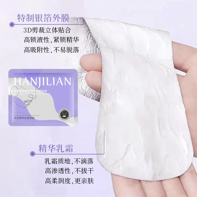 韩姬莲-997黑灵芝多肽紧致淡纹安瓶颈膜套盒颈膜多肽紧致补水颈纹|undefined