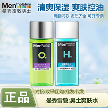 �����׶���ʿˬ�wˮ�\�ӿ��ͱ����y͸���|���c��ˬ��N��Ч���x