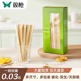 砧板、菜板;筷子;一次性筷子