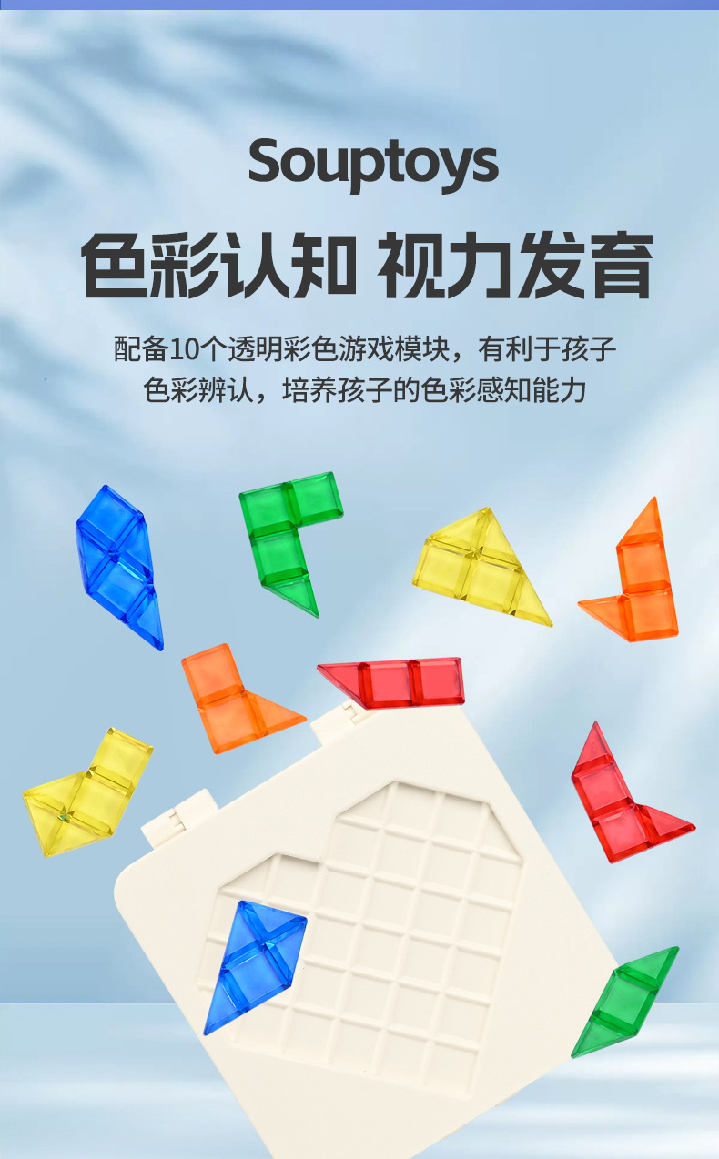 详情图