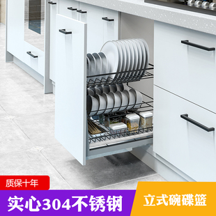 Kitchen Cabinet Dish Pull Basket Damping Small Pull Basket 304 Stainless Steel Double-Layer Vertical Dish Basket Shallow Cabinet
