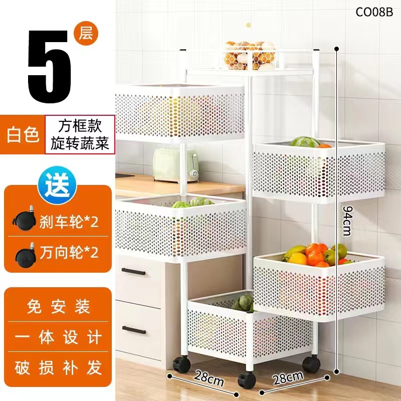 Estante de almacenamiento de cesta de red giratoria móvil multifuncional para estante de esquina de cocina doméstico moderno y simple