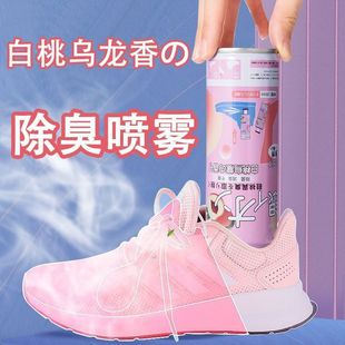Shoe Artifact Deodorizing Fragrance Shoe Deodorizing Spray Deodorizing Disinfectant Shoe and Socks Dryer Shoe and Socks Deodorant