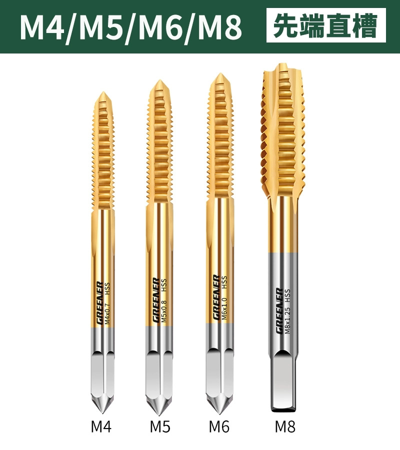 Grifos de grifo de acero inoxidable para máquina verde, broca de tapón especial, espiral 3m4 punta m6m8m10m5m14m16