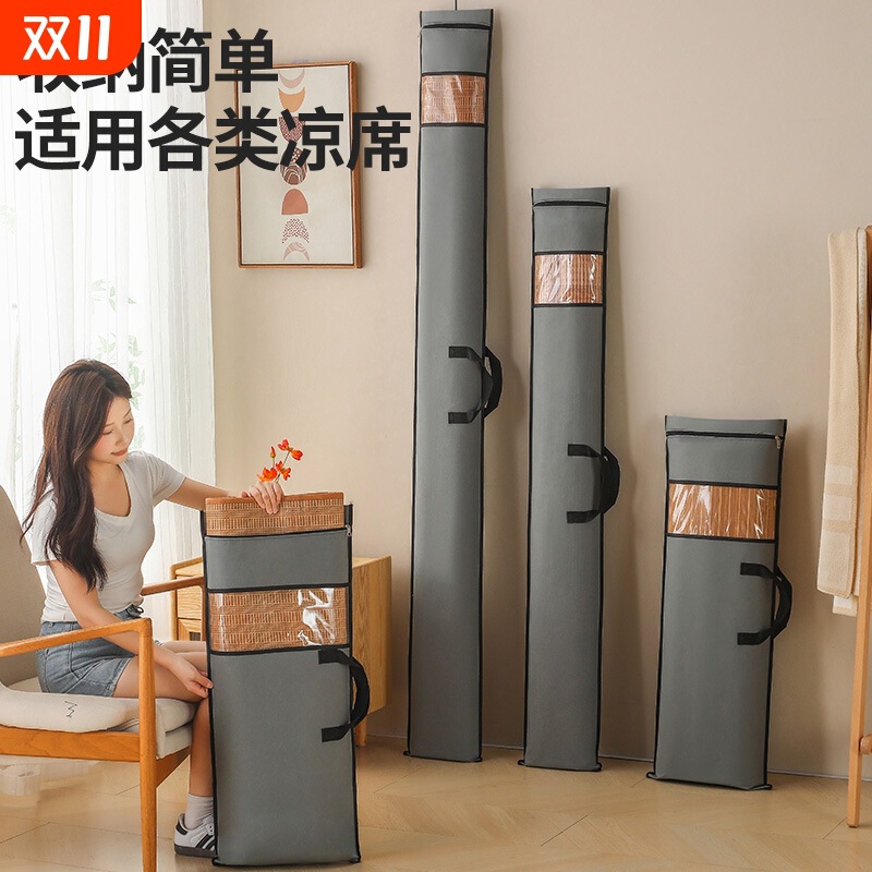 Portable Mat Storage Bag Bamboo Mat Outdoor Storage Long Mattress Straight Oxford Cloth Carpet Dust Cover