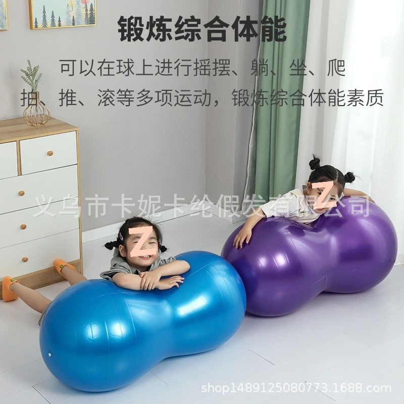 NEWLOOK Big Yoga Peanut Balls Kids Fitness Balls Pérdida de peso