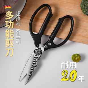Foreign Trade Kitchen Scissors Household Multi-function Shear Chicken Duck Goose Bone Stainless Steel Fish Killing Gift