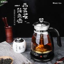 多功能蒸汽煮茶器加厚玻璃养生壶保温安化黑茶普洱电茶壶电热水壶