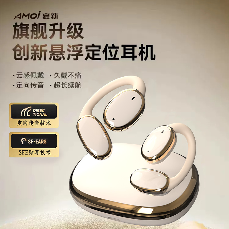Xia Xin 2024 New High Quality Bluetooth Headset OWS Wireless Headset ...