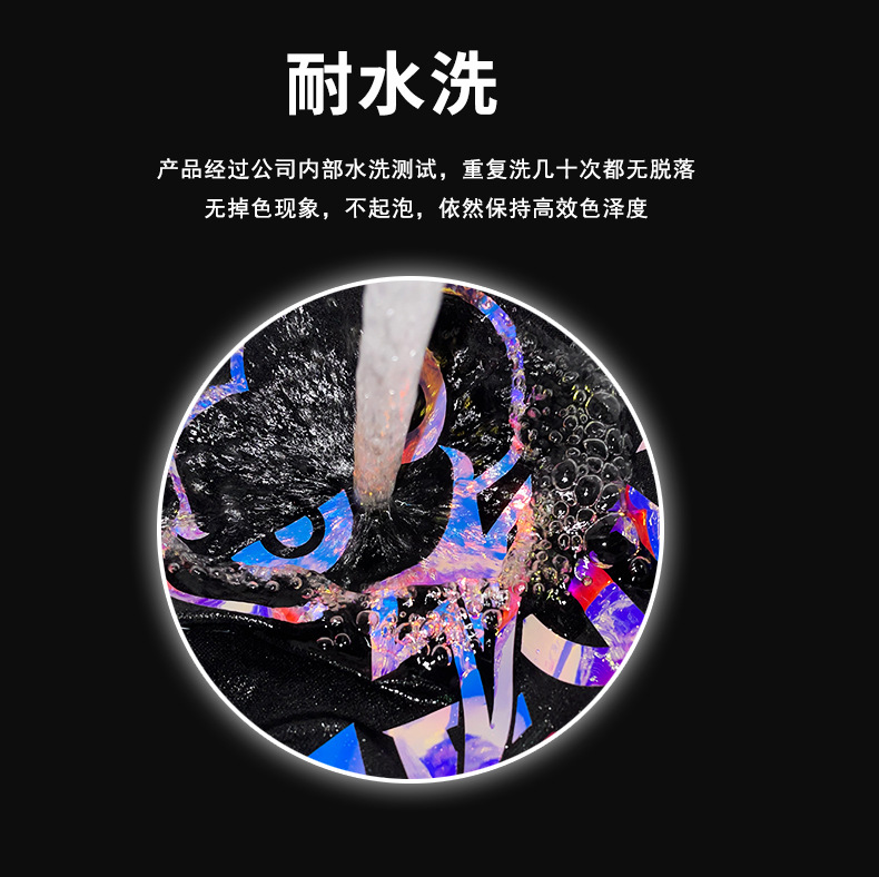 PU多色幻彩镭射_07