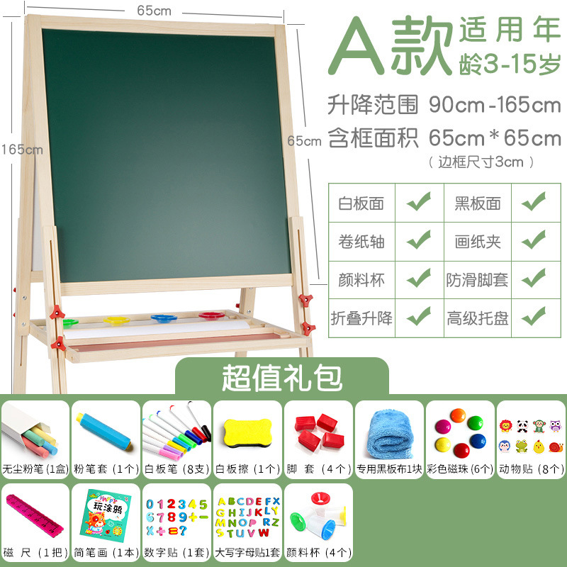 Venta al por mayor de madera maciza tablero de dibujo para niños pequeño soporte de pizarra caballete magnético de doble cara tablero de escritura se puede entregar en nombre de una pieza