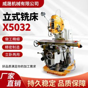 X52K��ʽ㊴�X5032��ʽ����̨����㊴��������C��