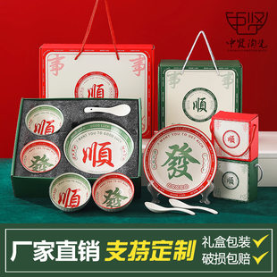 Ceramic tableware, set, gift box, Birthday gift