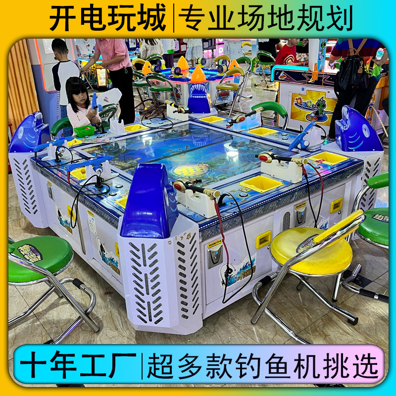 Children's Indoor Playground Shopping Mall Door Fishing Fishing Game Machine Commercial Coin-operated Desktop Large Entertainment Equipment