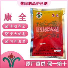 食用香精;着色剂;防腐剂