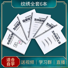 �����lü������Ժ�D���뾚�������WҰ��ü�γ��W��