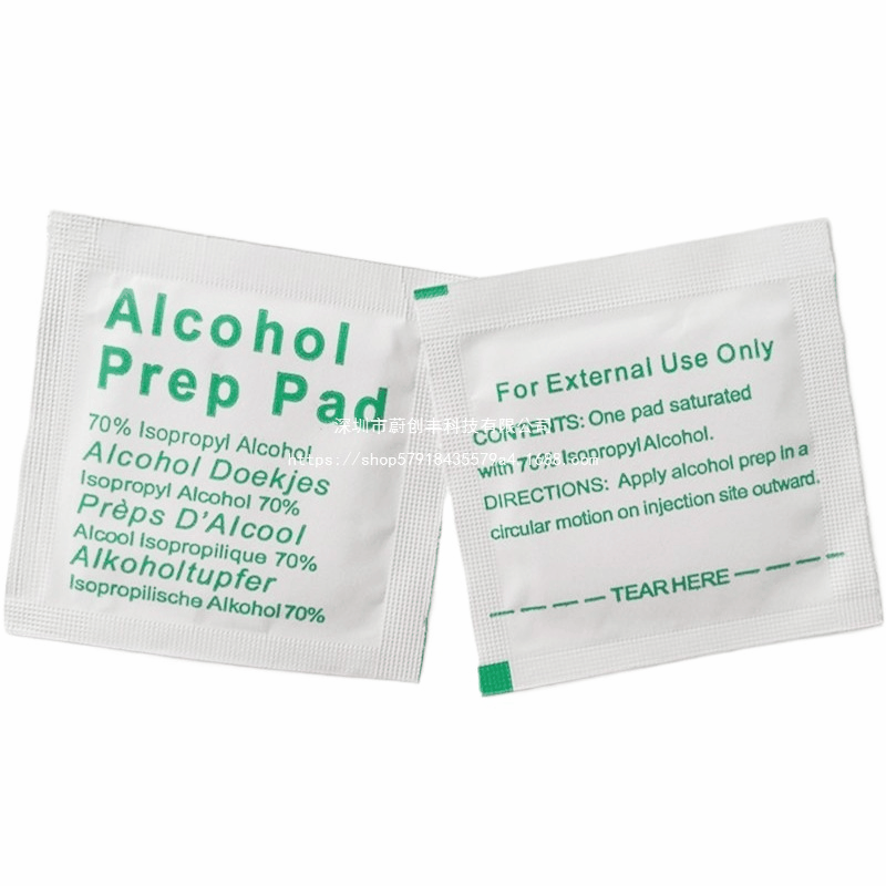 Alcohol Dry and Wet Bag Mobile Phone Film Auxiliary Tool Screen Wipe Paper Tempered Film Cleaning Screen Cloth Alcohol Tablet