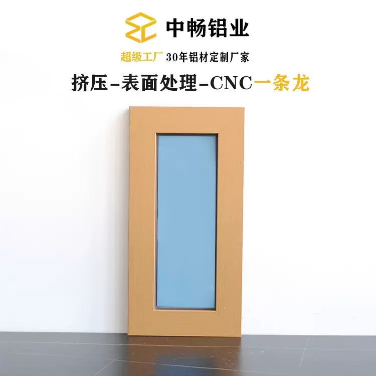开模定制铝合金平开窗铝型材 阳台卧室平开窗隔音窗