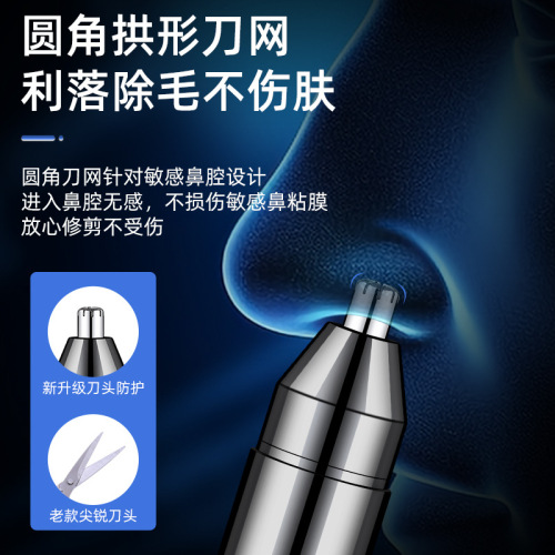 Factory direct sale  new electric USB charging men's razor nose hair trimmer cross-border trimmer