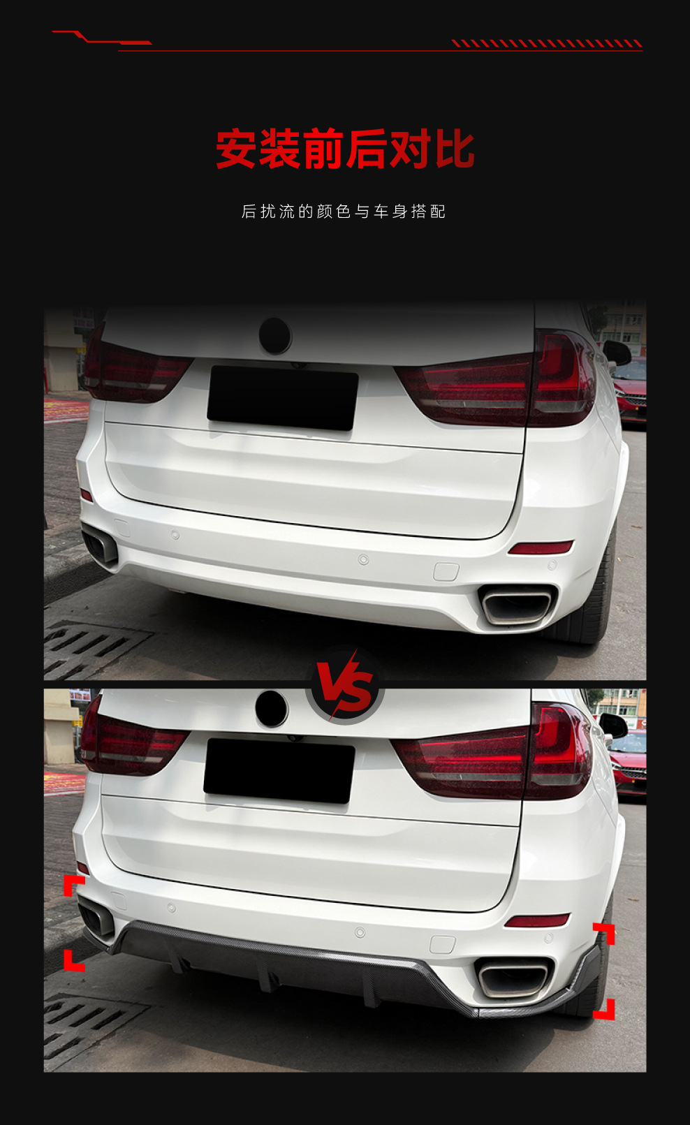 Suitable for 2014-2018 Bmw X5 F15 m Sport Special Black Warrior Rear Lip Spoiler Modification