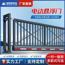 伸缩门;升降路桩;折叠门