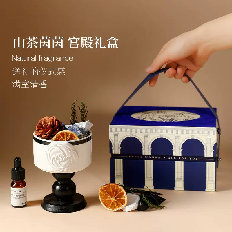 无火香薰水晶礼盒扩香石高级感摆件送男女生日礼物乔迁订婚伴手礼