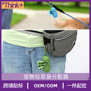 Cross-border Dog Poop Bag, Thickeneded Poop Bag, Poop Bag, Artifact Shovel Cat Poop Bag, Pet Garbage Bag, Outdoor Portable